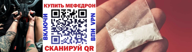 Купить закладку КОКАИН Канабис A-PVP ГАШИШ МЕФ Павловский Посад