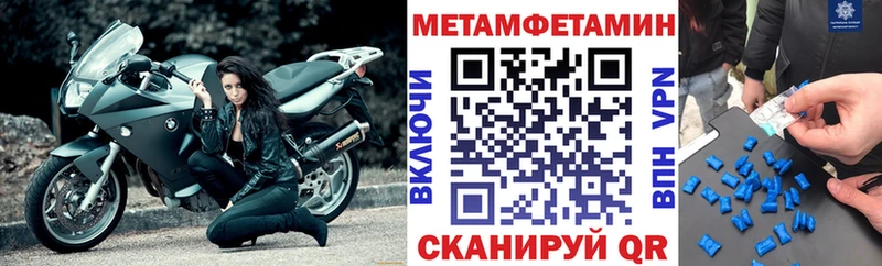 Amphetamine 98%  Купить  Павловский Посад 