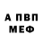 Метадон белоснежный Dicofol