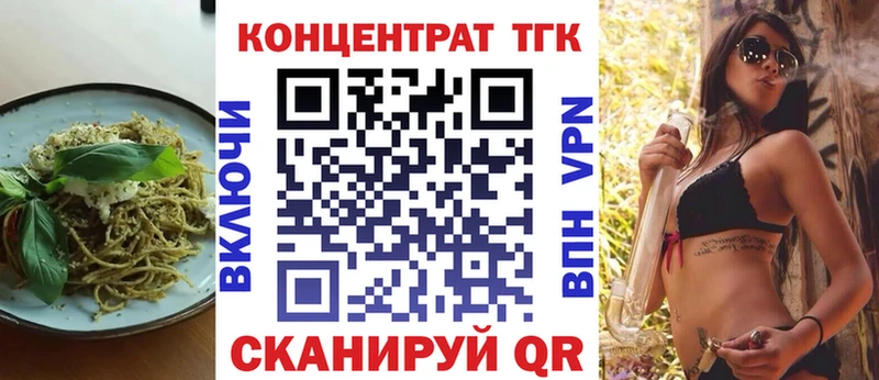 Еда ТГК марихуана  Купить  Павловский Посад 