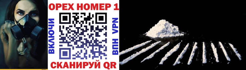 COCAIN VHQ  Купить  Павловский Посад 