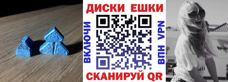 Купить  Павловский Посад  Экстази Cube 