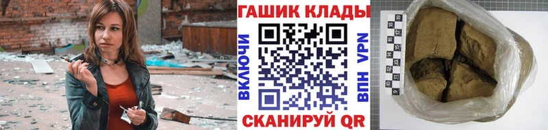 ГАШИШ 40% ТГК  Купить  Павловский Посад 