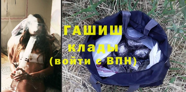 синтетический гашиш Верхнеуральск