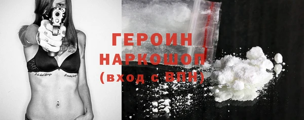 2c-b Верхний Тагил