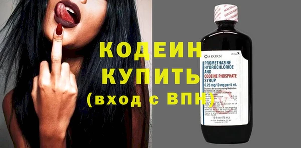 марки nbome Богородск