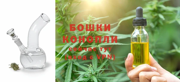 наркотики Верея