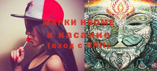 2c-b Верхний Тагил