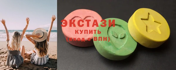 наркотики Верея