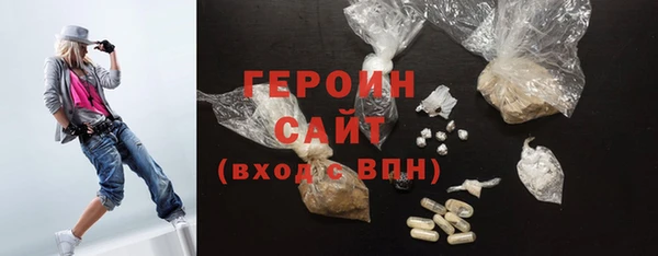 наркотики Верея