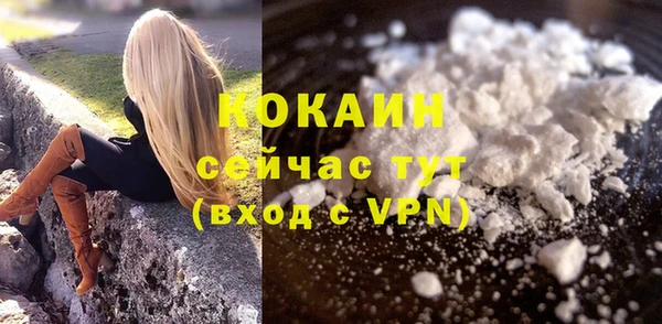 2c-b Верхний Тагил