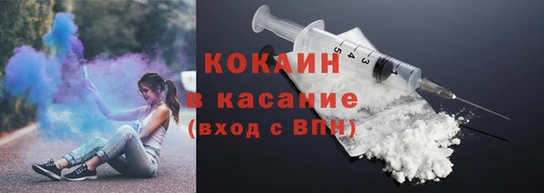 наркотики Верея