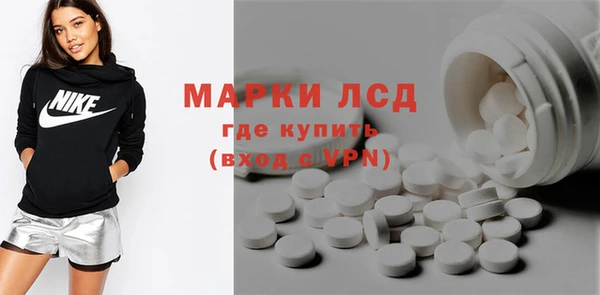 наркотики Верея