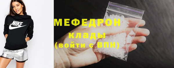 наркотики Верея