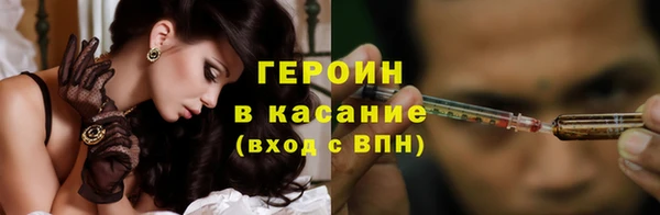 наркотики Верея