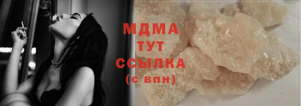 2c-b Верхний Тагил