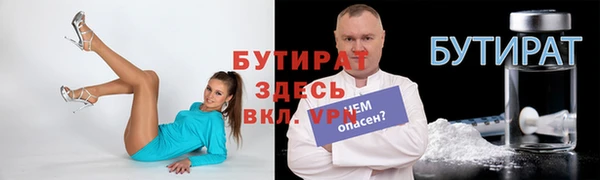 наркотики Верея