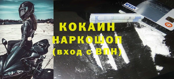 наркотики Верея