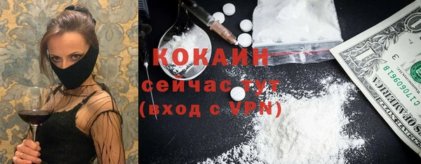наркотики Верея