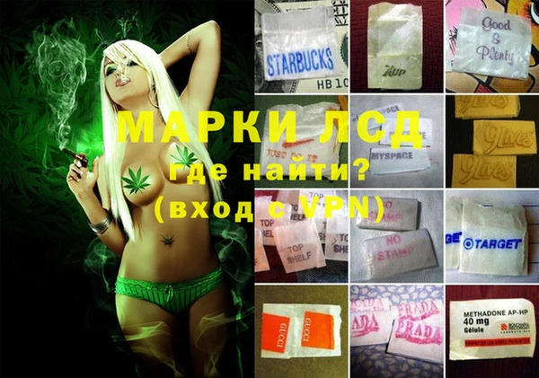 2c-b Верхний Тагил