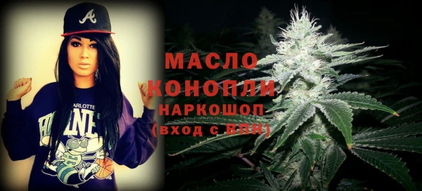 2c-b Верхний Тагил