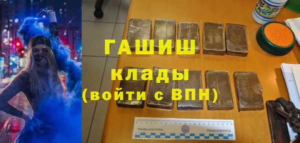 2c-b Верхний Тагил