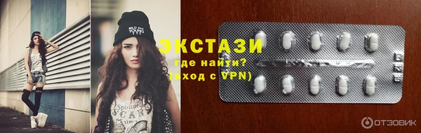 синтетический гашиш Верхнеуральск