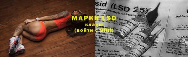 наркотики Верея