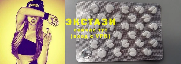 2c-b Верхний Тагил