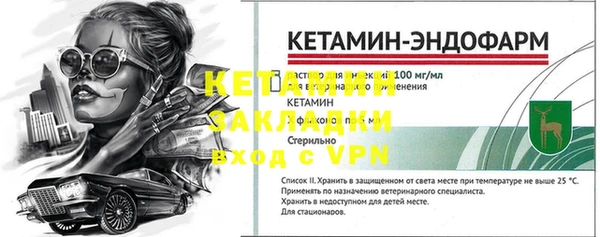 2c-b Верхний Тагил