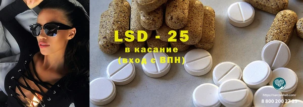 2c-b Верхний Тагил