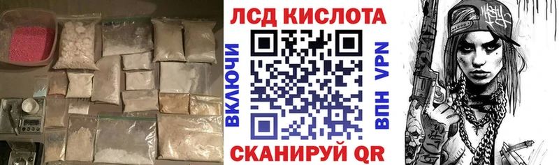 ЛСД экстази кислота  Купить  Павловский Посад 