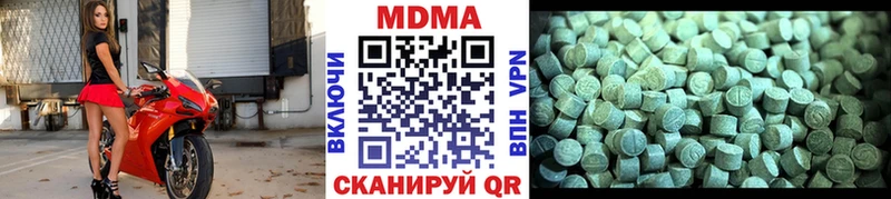 МДМА crystal  Купить где  Павловский Посад 