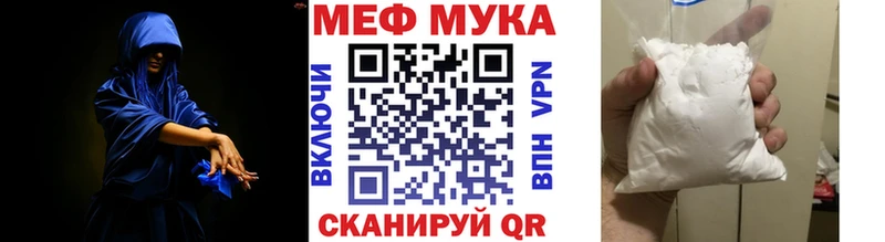 Купить закладки  Павловский Посад  МЯУ-МЯУ мяу мяу 