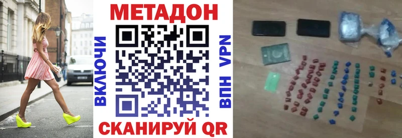 МЕТАДОН мёд  Купить закладки  Павловский Посад 