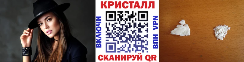 МЕТАМФЕТАМИН винт  Купить  Павловский Посад 