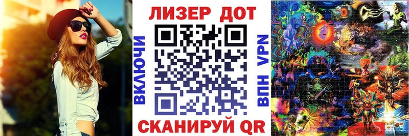 Марки N-bome 1500мкг  Купить закладки  Павловский Посад 
