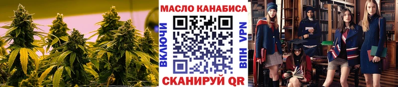 ТГК вейп с тгк  Купить  Павловский Посад 